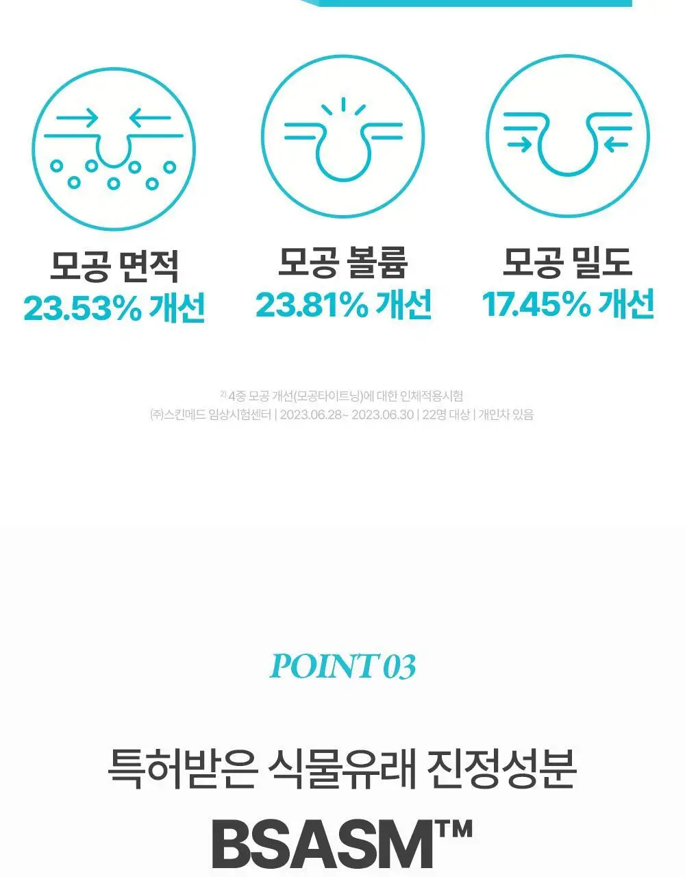 [화잘먹/쿨링모공팩]아페리레 스파 릴리프 비 프로즌 빙하토 포어 마스크 기획 (120g+팩 브러쉬) 상세페이지 23